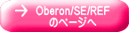 Oberon/SE/REF のページへ