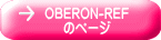 OBERON-REF のページ